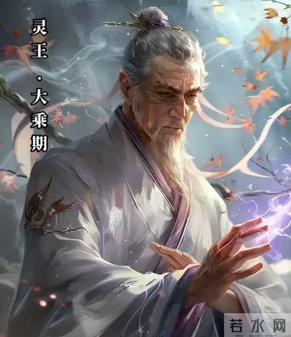 《凡人》韩立年岁表28：2468岁晋升大乘期，2477岁到达血天大陆