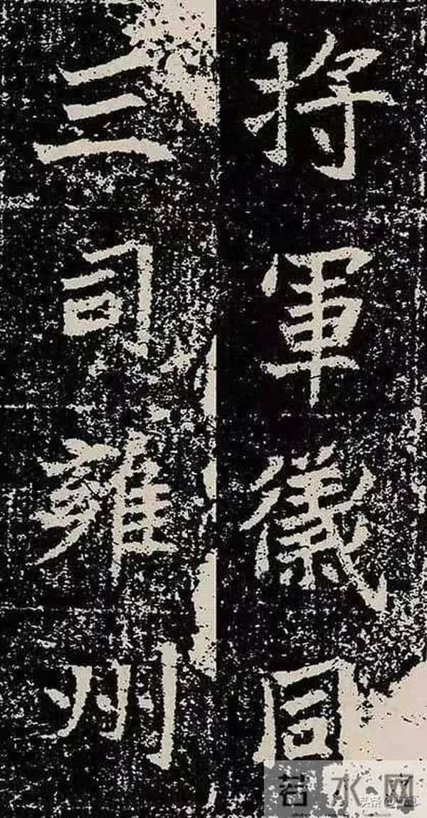 北魏皇族的双面人生：墓志书法藏着盛唐“种子”与王朝危机