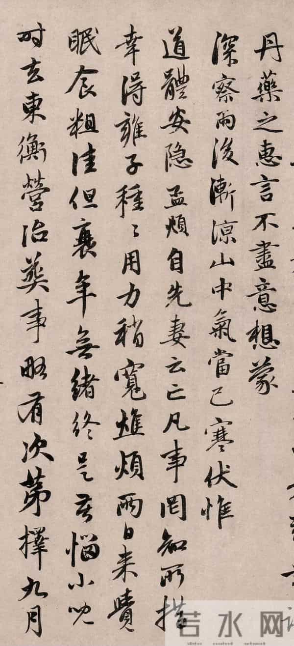 赵孟頫66岁行书《雨后渐凉帖》赏析