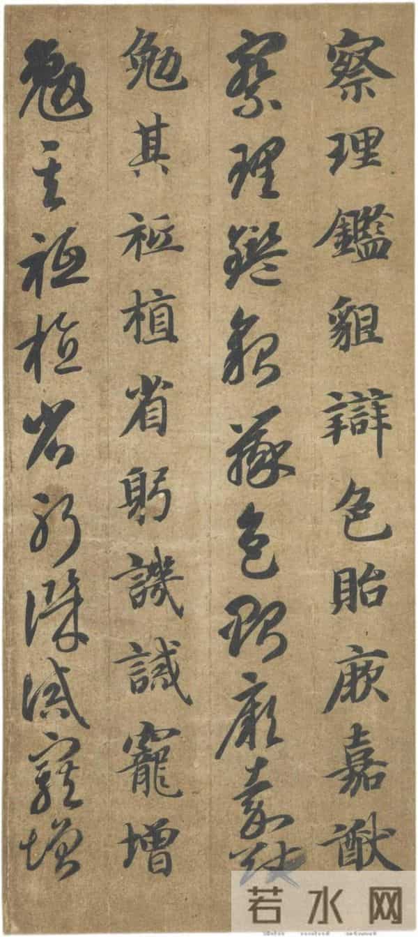 隋楷承启：智永《真草千字文》的“永字八法”精解与牵丝