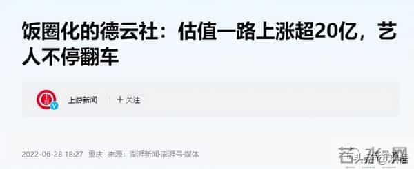 相声界乌烟瘴气，冯巩为什么不出手，姜昆的“下场”就是前车之鉴
