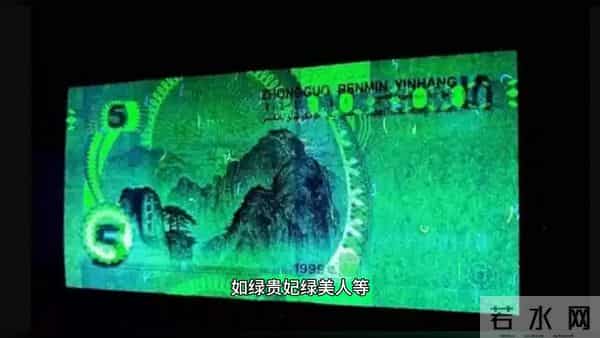 纸币成交放量，增值1000倍，这张5元纸币大家还在用，...