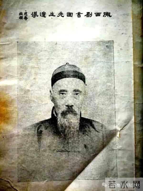 定西市进士书法展作品选