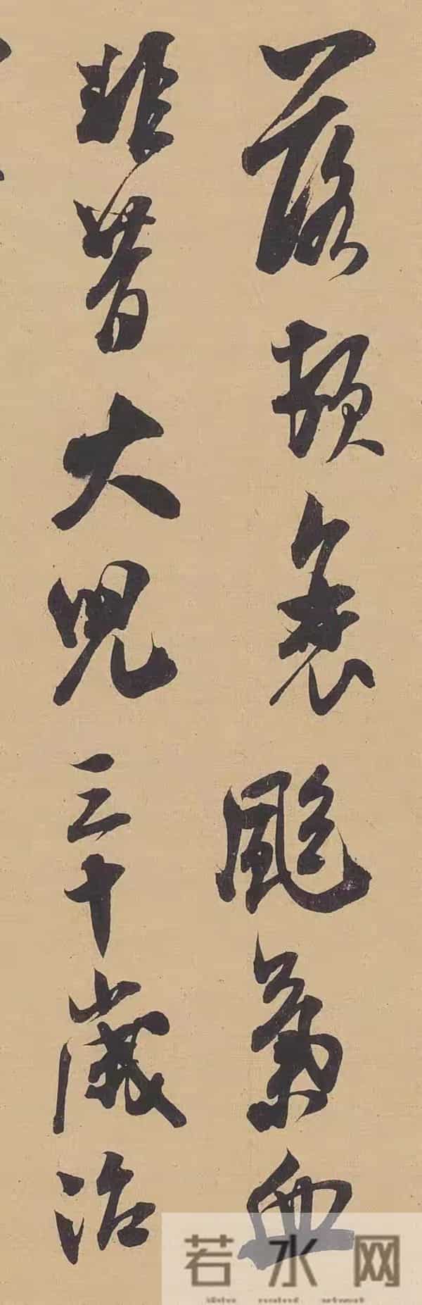 米芾行草书千年后的人疯狂追捧？笔法里藏着啥“武林绝招”？