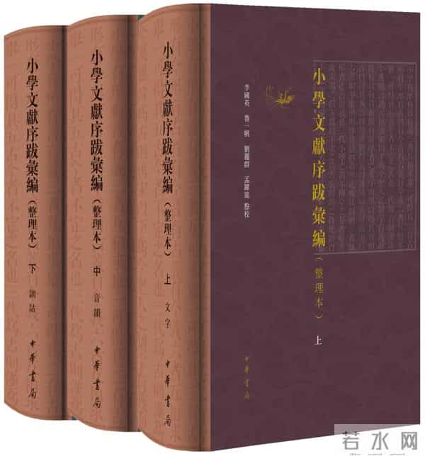 2025年度中华书局双十佳入围图书（古籍文献类）