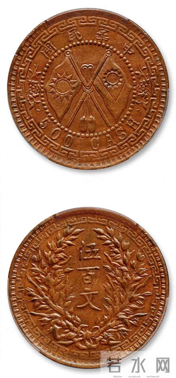 120.75 万双旗币深度解析：稀有版本、市场逻辑与收藏指南