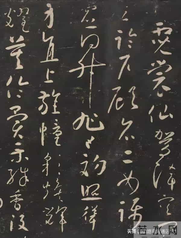 《 简论草书古法结字规律，共计四大要诀，十个论点。》