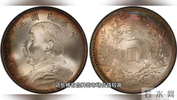 中华民国三年袁大头，价值大不大，为何有上百万的说法？