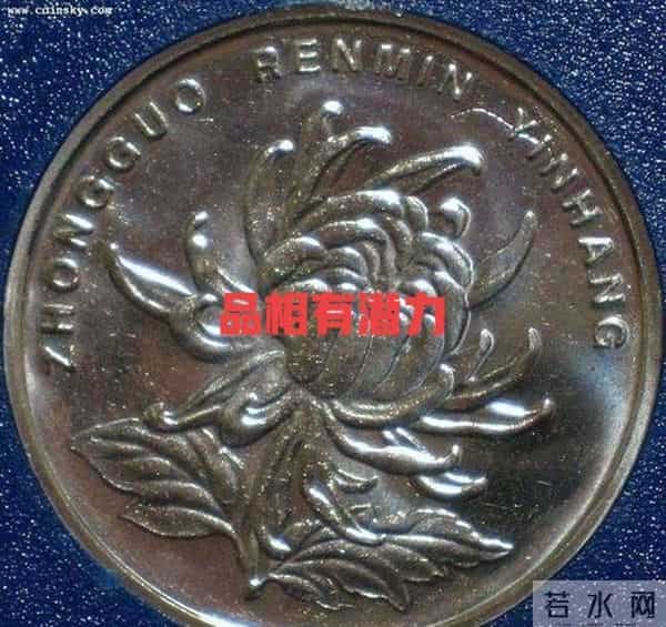 2007年菊花一元硬币有牛市，实属“潜力股”小心收藏！等待机会！