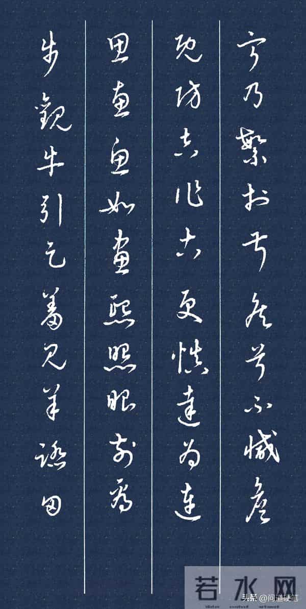 韩道亨版《草诀百韵歌》比至宝斋版《草诀歌》多了哪些内容？