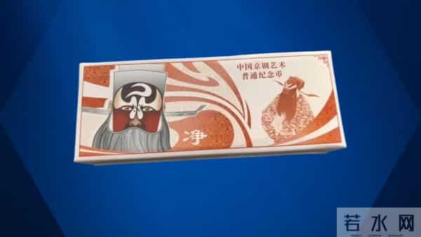 今日兑换！5元净角纪念币，又崩了？