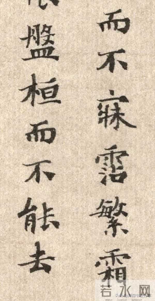 小楷抄写《洛神赋》，真是美不胜收