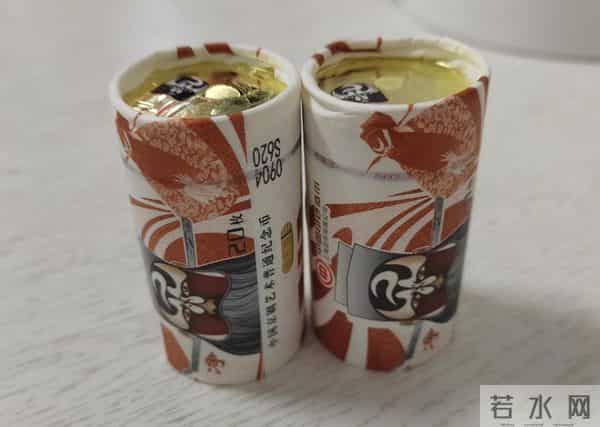 今日兑换！5元净角纪念币，又崩了？