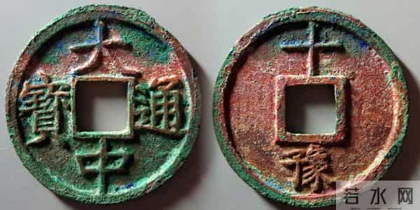 生坑美品古钱币线上交易平台最新成交价！