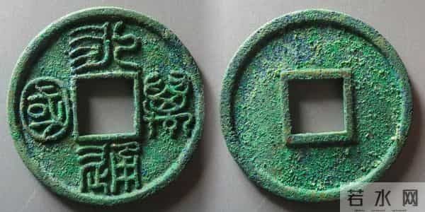 生坑美品古钱币线上交易平台最新成交价！