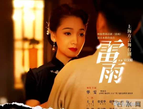 沪剧知名演员华雯，嫁滑稽名家秦雷生一女，26岁女儿长得真像她