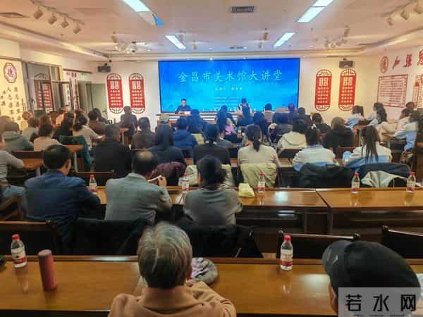 国家级美术名师来金昌啦！为市民讲授中国画的写生与创作