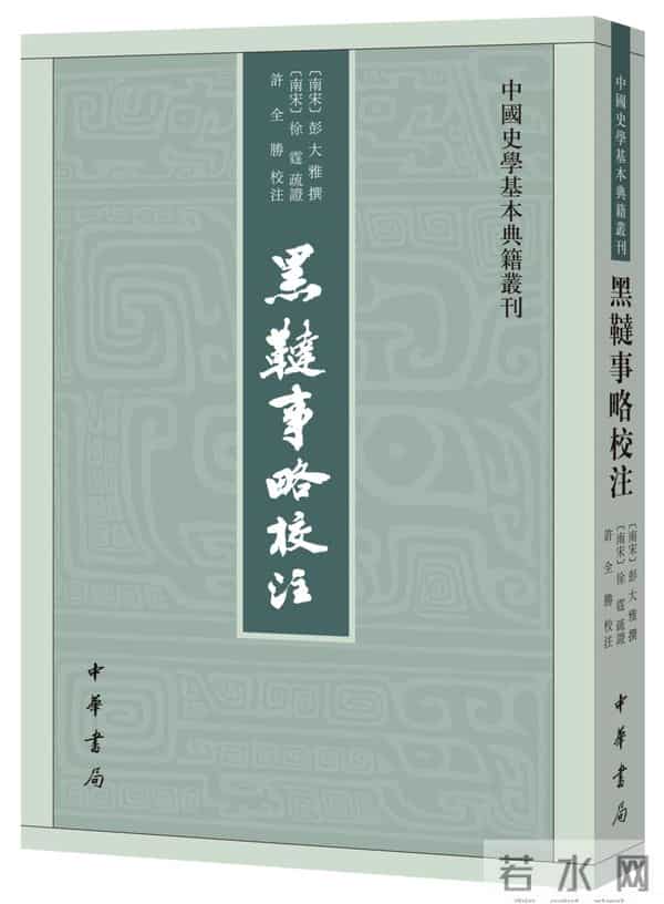 2025年度中华书局双十佳入围图书（古籍文献类）