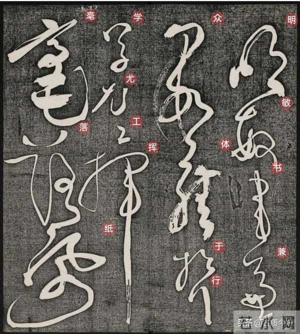 顶级狂草！怀素扛鼎之作《王献之传》：如狂风骤雨，似惊蛇入草！