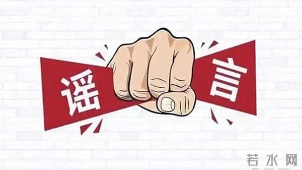 原创七绝诗《网上发文也不能胡乱谈》新韵