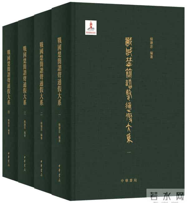 2025年度中华书局双十佳入围图书（古籍文献类）