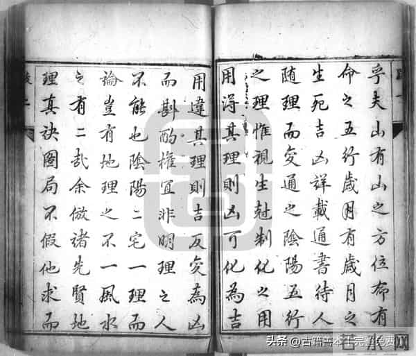 秘傳絕密《羅經解地理捷訣全部》陰陽二宅 真訣口授(清)傅禹輯1