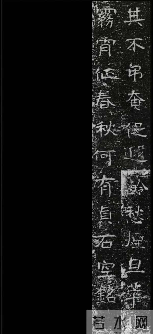 书法培训教材系列-北周《崔宣默墓志》和《崔宣靖墓志》