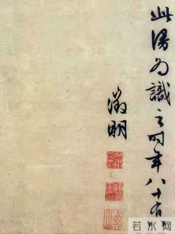 他88岁高龄时，还能写出如此精妙的行书，就问你服不服