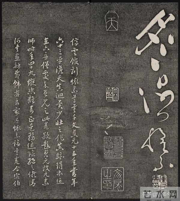 顶级狂草！怀素扛鼎之作《王献之传》：如狂风骤雨，似惊蛇入草！