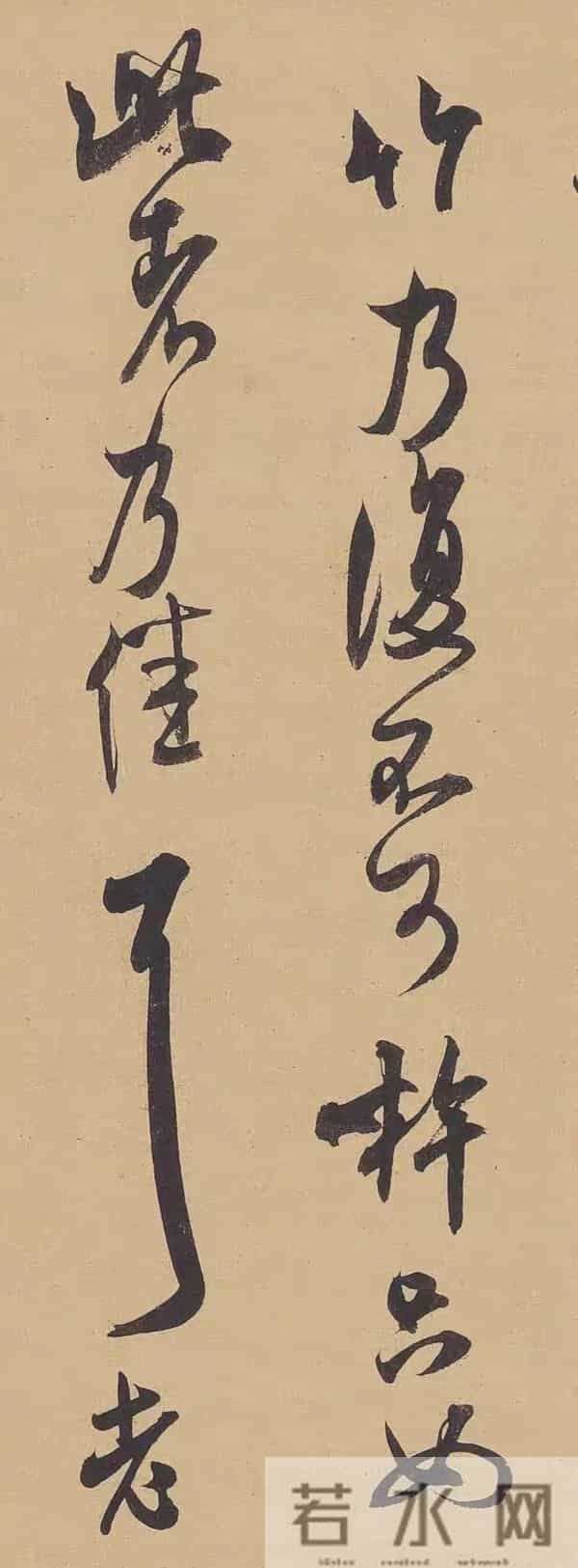 米芾行草书千年后的人疯狂追捧？笔法里藏着啥“武林绝招”？