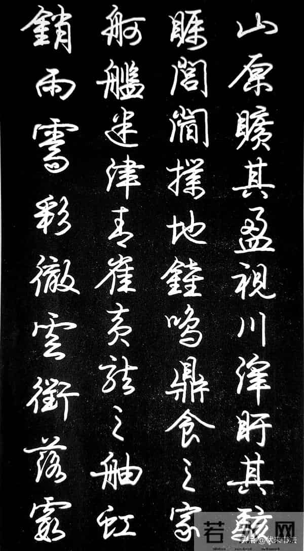 精彩！著名硬笔书家临文征明《滕王阁序》，你能猜到他是谁吗？