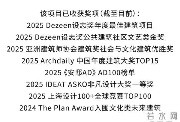 顺德云鹭湿地博物馆，摘得“建筑界奥斯卡”奖！