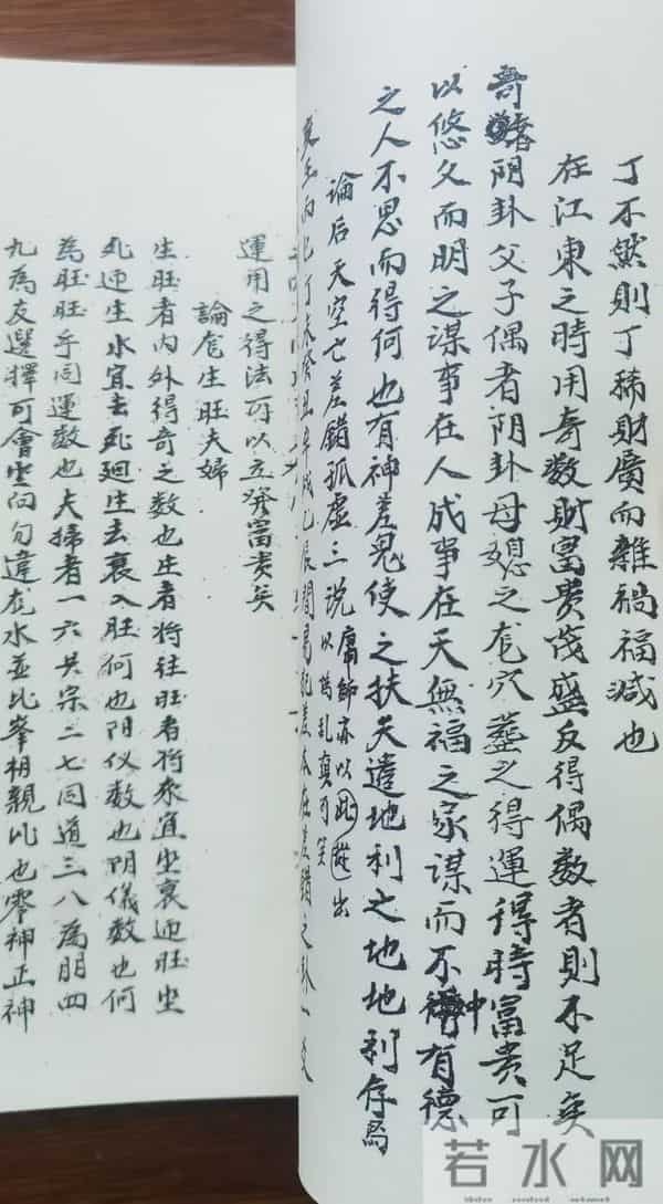 风水秘本一卦纯清