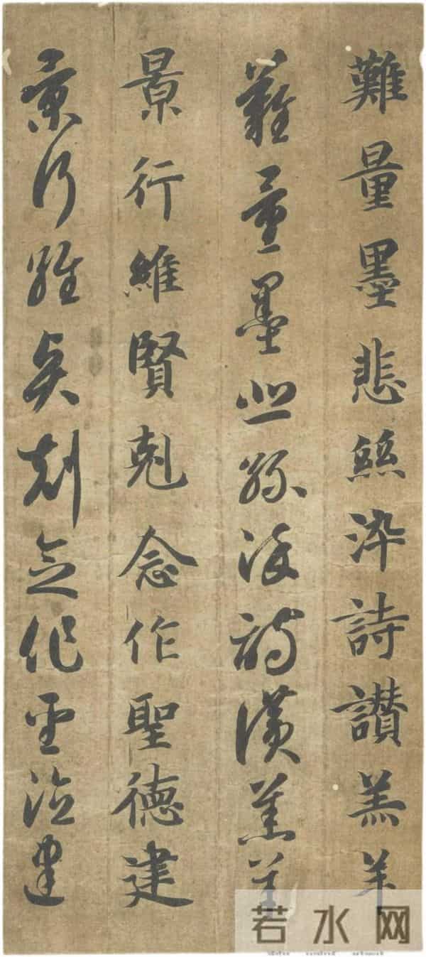 隋楷承启：智永《真草千字文》的“永字八法”精解与牵丝