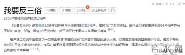 相声界乌烟瘴气，冯巩为什么不出手，姜昆的“下场”就是前车之鉴