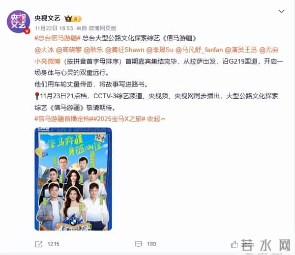 事实证明，靠鸡汤救穷人，稳坐“神坛”的大冰，已走上另一条道路