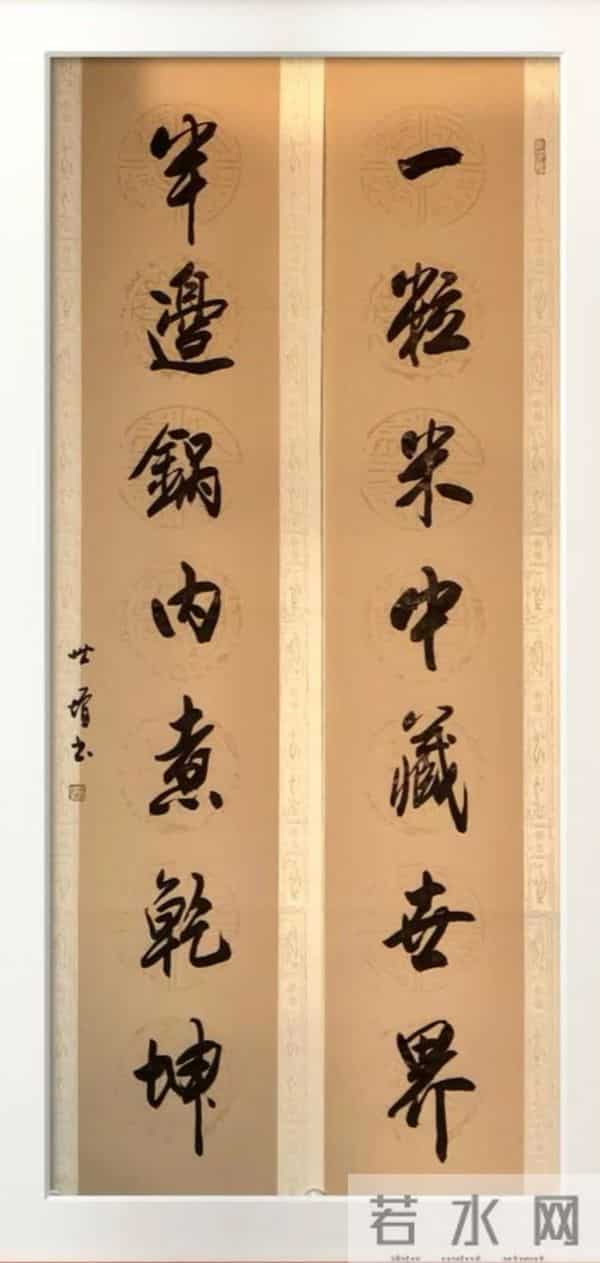 这字美到“勾魂”！一副联写尽“烟火里的温柔”。