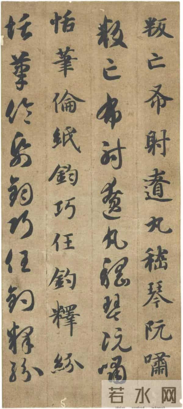 隋楷承启：智永《真草千字文》的“永字八法”精解与牵丝