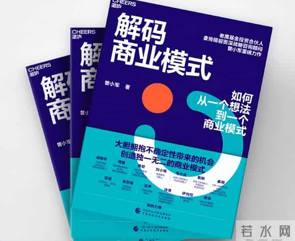 一定要多读书，打工人必读的5本好书，让自己未来的看清方向