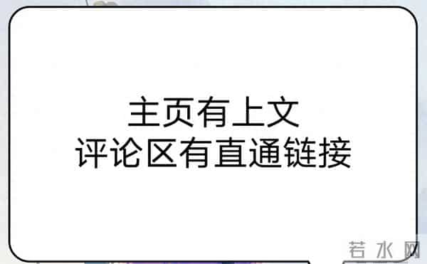 （完）我捡了一个夫君，后来我发现，他想杀了我，下