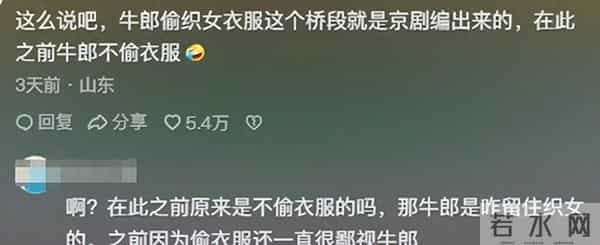 京剧看着这么高级为什么在古代是下九流呢？