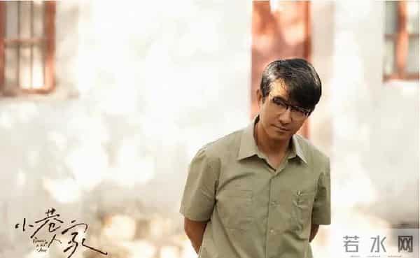 《小巷人家》番外续写：庄超英再陷麻烦风波