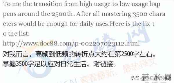 普通人掌握中文要认识多少汉字？——关于汉字识字量的多维解析