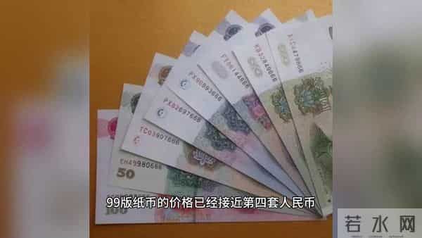 纸币收藏中，第五套人民币的币王是哪一张？值得收藏吗？