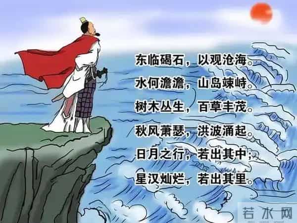 十首豪放诗词，笑看人间万千事