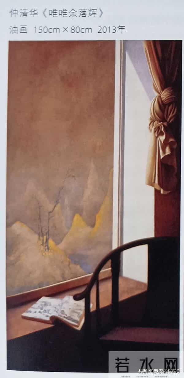 当代画家作品欣赏(120）画家仲清华的油画选