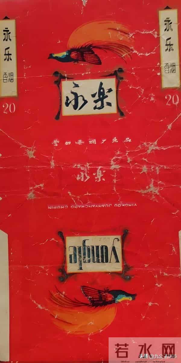 辽宁营口卷烟厂老品牌香烟有哪些？