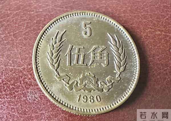 涨了8944倍！这种5角硬币，你家里有吗？