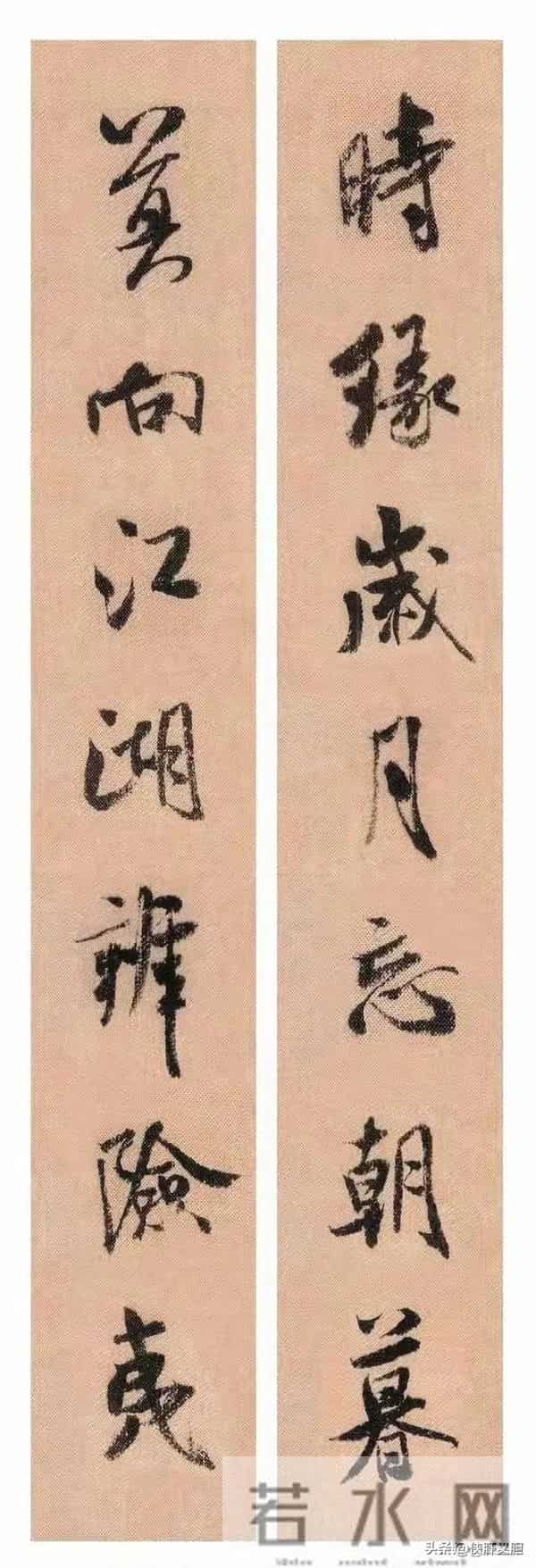 米芾神笔：行书里的“沉着痛快”，《蜀素帖》集字联藏着千年诗意