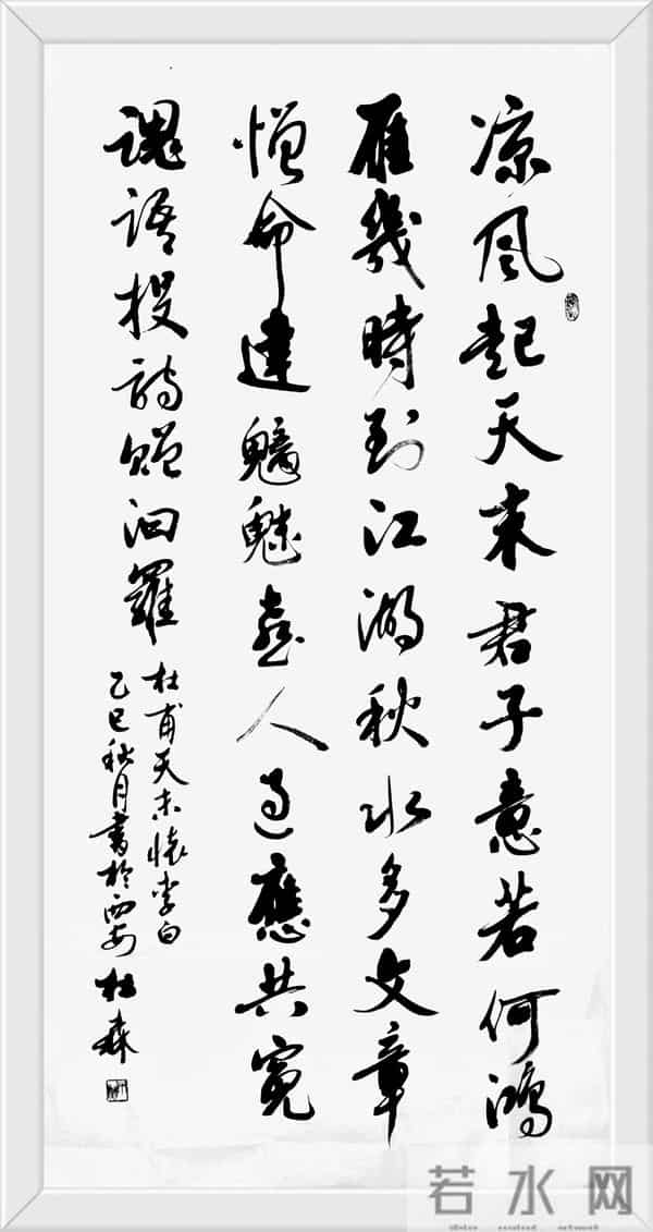 为什么书法一定要写出自己的风格？